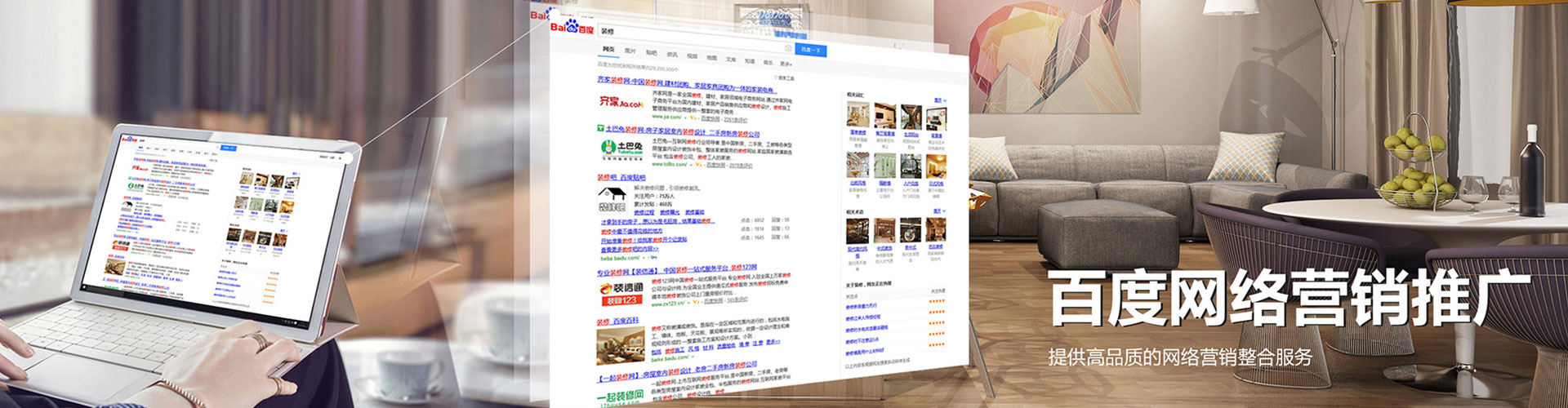 城步百度信息流