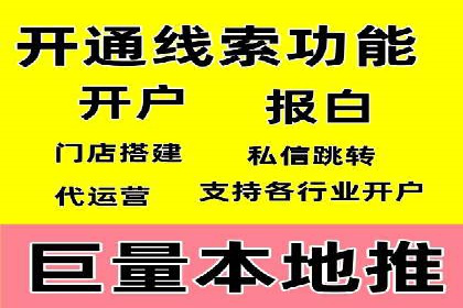 成功SEM托管案例解析